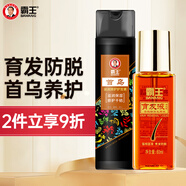 霸王防脫發(fā)育發(fā)液防掉發(fā)護發(fā)精華素滋養(yǎng)毛囊發(fā)際線頭皮精華液 60ml育發(fā)液+450g首烏護發(fā)素
