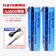 FLBYD適用飛科電動(dòng)剃須刀FS628 FS629 FS711 FS812 FS816 FS817 FS818 FS819 FS350刮胡刀充電電池1.2V 2節AA600mAh充電池+烙鐵工具
