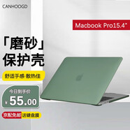 CANHOOGD 蘋(píng)果MacBook Pro15.4英寸保護(hù)殼筆記本電腦透明防摔磨砂外殼Retina 暗夜綠 Pro15.4 Retina (A1398)