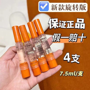 PROYA（珀萊雅） 紅寶石雙抗精華液早c晚a套裝抗皺亢糖提拉緊致淡化細(xì)紋護(hù)膚品 雙抗精華液7.5ml*4支