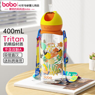 bobo兒童水杯上學(xué)用學(xué)飲杯吸管杯幼兒園寶寶6-12歲學(xué)生直飲杯 酷樂一夏-黃色
