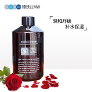 方程式方程式酵母玻尿酸精華液xeq方程式新款玻尿酸原液三重保濕 紅玫瑰純露1瓶300ml