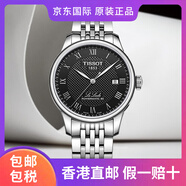 天梭（TISSOT）Tissot天梭手表男力洛克機械男表T006.407.11.053.00/033.00 T006.407.11.053.00
