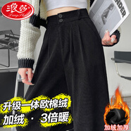 浪莎黑色西裝褲女2025秋冬新款通勤正裝直筒褲加厚垂感闊腿休閑褲子 黑色 -歐棉絨加絨小個(gè)【推薦157cm以下】 XL 【推薦111-120斤】