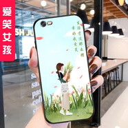 鑫唯樂 蘋果6splus手機(jī)殼iphone6plus卡通pg6plus軟硅膠6sp保護(hù)套ihone6 愛笑女孩 關(guān)注店鋪 配掛繩+指環(huán) 蘋果6plus（5.5屏）