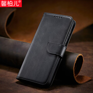 馨柏兒適用MEIZU魅族翻蓋式皮套帶扣子側(cè)翻硅膠軟內(nèi)殼手機殼全包防摔錢包款插卡折疊支架保護套掛繩商務(wù) 黑色小牛紋+掛繩 魅族21note