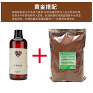 1000克泰國純小顆粒海藻面膜天然補(bǔ)水保濕收縮毛孔海藻泥美容院 小顆粒1000克院裝+玫瑰純露500ML