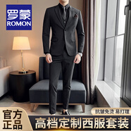 羅蒙（ROMON）定制新郎西服套裝男士商務(wù)職業(yè)正裝結(jié)婚禮服休閑英倫風(fēng)修身西裝男 三件套-深灰西服+西褲+馬甲 (送胸針+口袋巾) 2XL 碼(適合135-145斤)