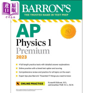 AP Physics 1 Premium 2023 巴朗AP考试物理学1高级版2023：4次练习测试+综合复习+在线练习 英文原版教材