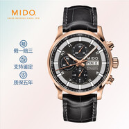 【二手99新】美度 MIDO 舵手系列 男士腕表 自動(dòng)機械 雙日歷顯示 三眼 計時(shí)功能 表徑44mm 鍍金深灰盤(pán)皮帶M005.614.36.062.52 單表