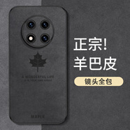 古芬 榮耀X30手機殼男士羊巴皮鏡頭全包簡(jiǎn)約x30i液防摔硬殼史迪奇x20保護套潮流網(wǎng)紅新款 經(jīng)典黑-EP黑色楓葉 榮耀X20
