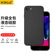 KEKLLE 适用苹果6S/6Plus液态硅胶手机壳   iPhone6splus/6plus保护套 升级四边全包保护壳肤感防摔软壳 黑色