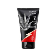 丹姿他能量男士護膚品套裝組合 他能量男士清爽潔面乳