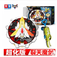 奧迪雙鉆（AULDEY）陀螺戰(zhàn)神之翼裂天魔劍獄火雷錘幻域三斗神颶風(fēng)戰(zhàn)魂超化 超化裂天魔劍 均碼