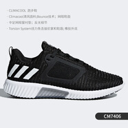阿迪達斯 （adidas）男子2019新款運動清風鞋子透氣跑步鞋B41589 CM7406 36