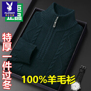 花花公子（PLAYBOY）中年男士100%羊毛衫冬季半高領(lǐng)拉鏈雙股加厚針織扭花毛衣羊毛絨衫 夜藍(lán)【保暖】 加厚 L 170/88A 建議120-135斤