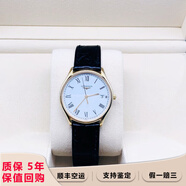 【二手99新】浪琴（LONGINES）優(yōu)雅律雅系列男士腕表鋼帶皮帶男表 二手瑞士表商務(wù)手表 回收置換 35mm間金皮帶L4.759.2.11.2