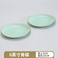 子睿 景德鎮(zhèn)餐具家用自由組合骨碟盤 自由搭配青瓷碗碟飯碗微波金 6英寸骨碟-微波金