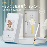 夢特嬌（MONTAGUT）寶珠筆女生高顏值精致學生寶珠筆送女友節(jié)日禮品送禮901A白玫瑰系列
