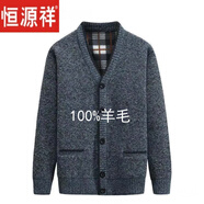 恒源祥老年人保暖打底衫男爸爸加厚開(kāi)衫爺爺對開(kāi)紐扣加絨毛衣v領(lǐng)羊毛衫 藍灰色 XL 【120-140斤】