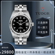 【二手99新】帝舵（Tudor）王子型 男士手表全自動(dòng)機(jī)械 瑞表 狗牙精鋼/間金 18K黃金日歷功能 34mm銀圈黑盤(pán)鉆刻M74034-0006 單表