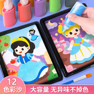 尚美貝貝兒童沙畫玩具彩沙涂鴉手工DIY涂色繪畫創(chuàng)意玩具3-6歲生日禮物