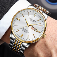 沖浪琴師瑞士專(zhuān)柜品牌直發(fā)手表男士機械表真鉆潮超薄防水簡(jiǎn)約原裝腕表專(zhuān)用 間金白面