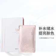 傳奇今生唇膏專柜紅櫻桃唇膏千人千色不易掉色不易沾杯圣誕禮物送女友老婆 水漾面膜