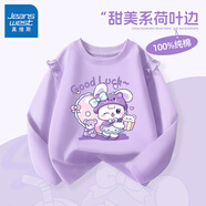 真維斯女童長(cháng)袖t恤春秋款兒童純棉可愛(ài)風(fēng)上衣女孩秋季新款打底衫秋裝 紫 J奶茶洛米 130