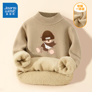 真維斯童裝男童毛衣秋冬款兒童針織衫加絨紅色打底衫保暖外套中大童長(cháng)袖衣服 【加絨款】駝/開(kāi)心棕熊 170