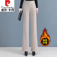 皮爾卡丹（pierre cardin）高級感毛呢休閑褲女秋冬微喇叭長褲高腰顯瘦遮肉加絨加厚呢子氣質(zhì) 杏色2(加絨) 九/分褲 L 建議105-115斤