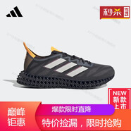 阿迪達斯（adidas）洞能跑鞋4DFWD 3隨心暢跑舒適跑步鞋男子海外直郵 黑色/灰色/白色/橙色/藍色 43