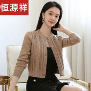 恒源祥短款針織開衫女士秋冬新款高腰修身羊毛衫圓領(lǐng)長袖加厚毛衣外套女 卡其色 L (建議100-110斤)