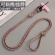 手機掛繩斜挎可肩背女款多功能可調(diào)節(jié)一繩多用長款掛脖手工編織帶子結(jié)實耐用電話套手機殼吊繩防丟帶夾片 斜挎款【多彩】水晶石彩紋簡約掛繩+粉色卡條+小吊繩