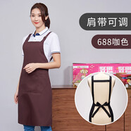 職彩云間純棉防水肩帶款圍裙奶茶店家用廚房防水防油工作服韓版時(shí)尚圍腰男女服務(wù)員定制印字LOGO 深咖 均碼