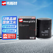 韋斯特機(jī)油濾清器MO3210（適配三菱引擎/中華/比亞迪/咨詢客服）