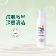 施巴（sebamed）水分面霜75ml維生素E補水保濕乳液滋潤鎖水德國原裝進口 洗面奶氨基酸潔面 150ml