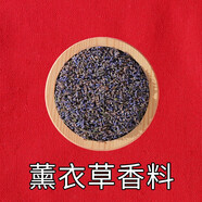 繡魁新款印花刺繡平安符香囊荷包鑰匙扣掛件手工禮物繡品自己手工刺繡 薰衣草香料包