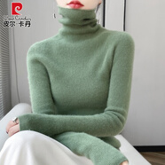 皮爾卡丹100%純羊毛衫高領(lǐng)毛衣女秋冬季內(nèi)搭氣質(zhì)修身針織衫顯瘦打底衫上衣 松石綠 M