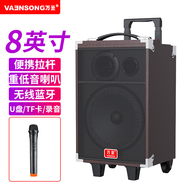 萬(wàn)圣Q8 廣場(chǎng)舞音響戶(hù)外藍牙音箱k歌大功率便攜式移動(dòng)拉桿帶話(huà)筒U盤(pán)錄音擺攤廣告大音量重低音炮 Q8旗艦版+32G U盤(pán)+無(wú)線(xiàn)單話(huà)筒