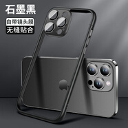 奉希適用Apple蘋果15proMax拼接邊框硅膠iphone16手機殼套上下可任意搭配顏色14帶鏡頭膜13金屬按鍵12 拼接邊框套【純-石墨黑】 iPhone 15