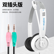 電音 k歌唱歌專用耳機(jī)頭戴式麥克風(fēng)一體手機(jī)臺(tái)式電腦耳麥直播全民錄歌錄音專用耳返有線帶麥話筒二合一 白色3.5mm雙插頭【臺(tái)式電腦】