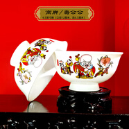 千年慈（QIAN NIAN CI）景德鎮陶瓷壽碗定制加字飯碗壽辰紀念禮品老人生日飯碗壽宴回禮 高腳\2碗\壽公公（紅錦盒）