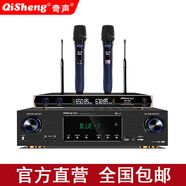 奇聲大功率5.1家用藍(lán)牙功放機(jī)杜比專業(yè)AV重低音hifi家庭影院KTV音響音箱卡包HDMI高清功放機(jī) 118高清版+606無線話筒