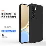 啟瑟  iQOOneo5s手機殼iQOOneo5s保護套全包鏡頭防摔直邊液態(tài)硅膠殼個(gè)性男女款 【石墨黑】+品牌貼膜