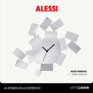 ALESSI掛鐘精美幾何時(shí)鐘不銹鋼時(shí)尚客廳藝術(shù)裝飾擺件輕奢歐式喬遷送禮 銀色