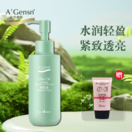 安安金純橄欖油柔嫩清透補水乳液138g春夏女士補水精華保濕細致毛孔滋潤