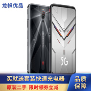 努比亞 nubia 紅魔5S電競5G游戲手機(jī)二手 驍龍865 144Hz全網(wǎng)通 95成新 幻影黑 8GB+128GB