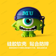 京苑適用于倍思m2保護(hù)套M2S/M2sPro耳機(jī)套W04+Pro保護(hù)殼wm01/02/05硅膠Baseus軟殼E3 【大眼仔】 倍思Baseus M2/M2+耳機(jī)保護(hù)套
