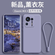 諾康士適用 小米mix4手機(jī)殼MIX4保護(hù)套鏡頭全包新款液態(tài)硅膠馬卡龍色系軟殼小米mix4純色外殼創(chuàng)意 小米MIX4【薰衣草灰】液態(tài)硅膠殼鏡頭全包配掛繩